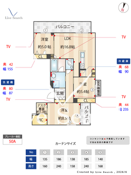 プレミアス大濠西 401 【福岡県唐人町駅】 の間取り図
