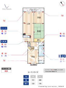 サンモール中井 302 【大阪府春木駅】 の間取り図