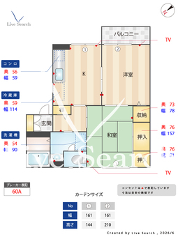 グロワール a103 【滋賀県手原】 の間取り図