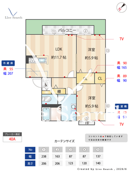 大宮ハイツB 102 【大阪府和泉大宮駅】 の間取り図
