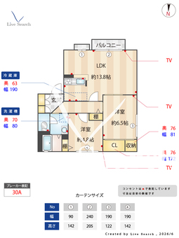 6154570カーサグランデB 102 【群馬県太田駅】 の間取り図