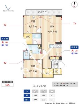 グランディール 201 【埼玉県東大宮】 の間取り図