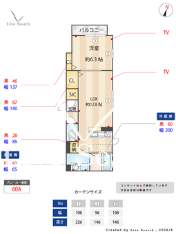 グランハイツ　ハロー 202 【大阪府平野駅】 の間取り図