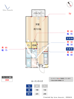 フォレスト田中 202 【栃木県足利市駅】 の間取り図