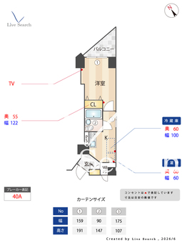 メインステージ東神田 601 【東京都総武線快速 馬喰町駅】 の間取り図