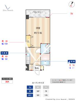 エリーナプラザ天神南 403 【福岡県天神駅】 の間取り図