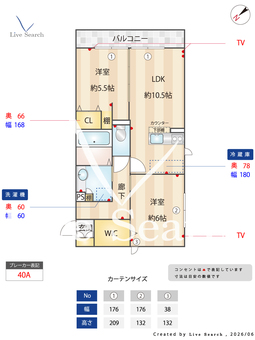ラメゾンMMDⅢ 205 【栃木県東武和泉駅】 の間取り図