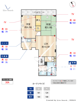 吉海ビルヂング 301 【東京都戸越駅】 の間取り図