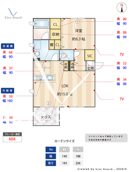 ラ・フォンテーヌ 101 【神奈川県鶴見駅】 の間取り図