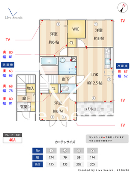 ルガーナグランデ 202 【埼玉県八潮駅】 の間取り図