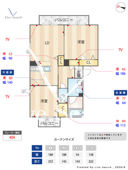 シャーメゾン　アウラ 0201 【滋賀県水口石橋】 の間取り図
