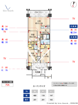 シエリア夙川 405 【兵庫県夙川駅】 の間取り図