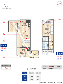 ALTERNA中野 1004 【東京都JR中央線(快速) / 中野駅】 の間取り図