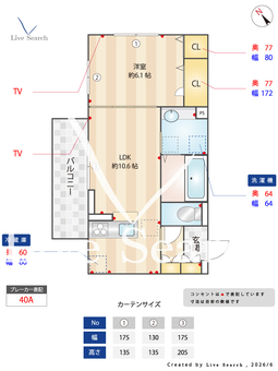 D-ROOMパレットハウス 103 【熊本県JR豊肥線　東海学園前駅】 の間取り図
