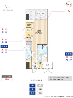 ジオエント西宮北口 1126 【兵庫県西宮北口駅】 の間取り図