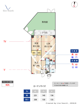 スプリングスクエア永福 102 【東京都永福町駅】 の間取り図