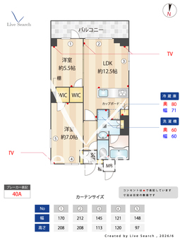 スプリングスクエア永福 305 【東京都永福町駅】 の間取り図