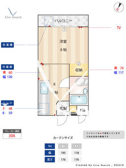 ヴィレッタ室見 302 【福岡県室見駅】 の間取り図