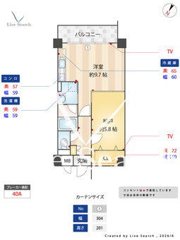 サンロード新和Ⅱ 202 【大阪府大阪メトロ今里筋線　だいどう豊里駅　徒歩7分】 の間取り図