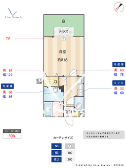 東光フラッツ 103 【熊本県JR豊肥線　東海学園前駅】 の間取り図