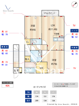 ラ・ソラーナ 202 【千葉県桜木駅】 の間取り図