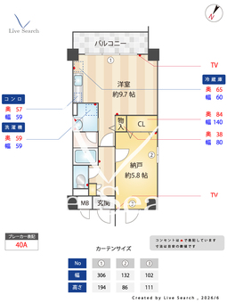 サンロード新和Ⅱ 206 【大阪府大阪メトロ今里筋線　だいどう豊里駅　徒歩7分】 の間取り図