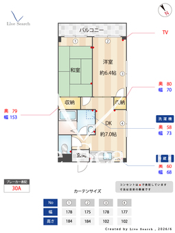 レピュートはぎわら第Ⅱ 203 【神奈川県戸塚駅バス11分】 の間取り図