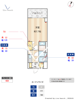 サムティ夕凪LUKSUS 605 【大阪府朝潮橋駅】 の間取り図