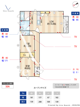 アルカーサ 303 【東京都新小岩駅】 の間取り図