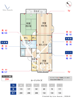 セジュールブライトⅡ 102 【埼玉県東浦和】 の間取り図