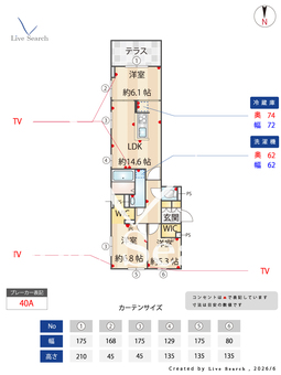 プルミエ室見 101 【福岡県室見駅】 の間取り図