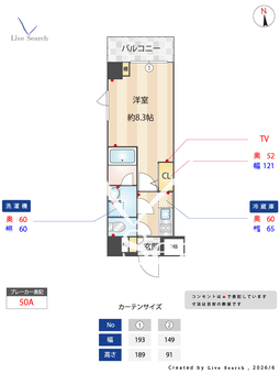 コンフォリア・リヴ西池袋 801 【東京都要町駅】 の間取り図