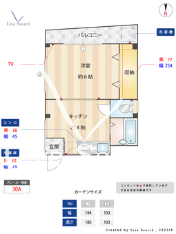 三十路ハイツ 301 【東京都大塚駅】 の間取り図