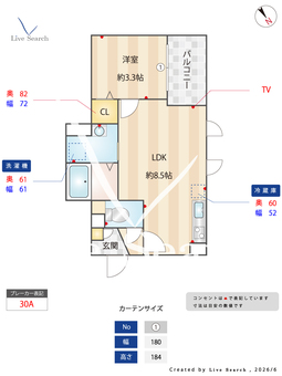 Wisteria 折尾 301 【福岡県折尾駅】 の間取り図