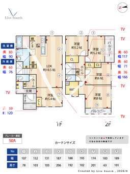 上新井貸家 0 【埼玉県小手指駅】 の間取り図