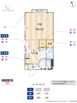 スクエアパーク 201 【東京都戸越公園駅】 の間取り図