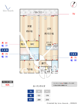ラ　カンパネラA 303 【埼玉県八潮駅】 の間取り図
