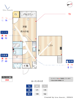 エクセリーヌ別府Ⅱ 101 【福岡県茶山駅】 の間取り図