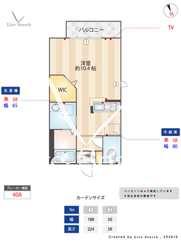 ウィステリアD 203 【群馬県高崎駅】 の間取り図