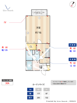 クレール若ケ原 201 【埼玉県西武池袋線　狭山ヶ丘駅】 の間取り図