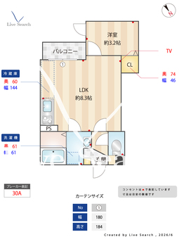 Wisteria 折尾 302 【福岡県折尾駅】 の間取り図