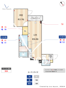Wisteria 折尾 303 【福岡県折尾駅】 の間取り図
