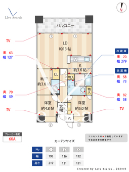 東町・江戸町ビル 1805 【兵庫県JR　三ノ宮】 の間取り図