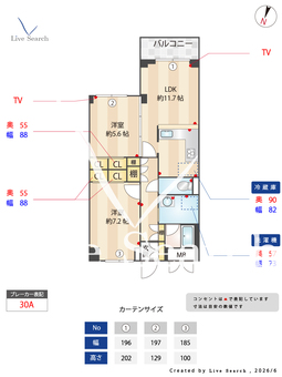 KDXレジデンス杉並方南町 305 【東京都方南町駅】 の間取り図