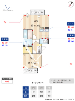 シャトレー明神  303 【埼玉県武蔵藤沢駅】 の間取り図