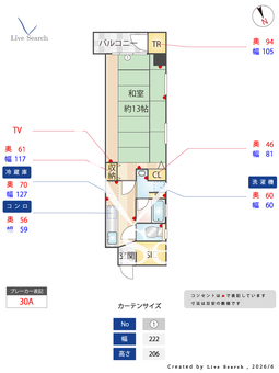 IPE 603 【福岡県室見駅】 の間取り図