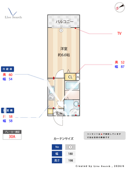 ソルロス船橋 102 【千葉県京成船橋駅】 の間取り図