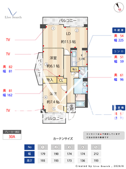 HAST御器所 201 【愛知県荒畑駅】 の間取り図