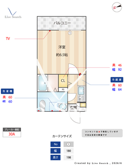 ソルロス船橋 104 【千葉県京成船橋駅】 の間取り図