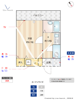 クローカスⅡ 101 【埼玉県南与野】 の間取り図